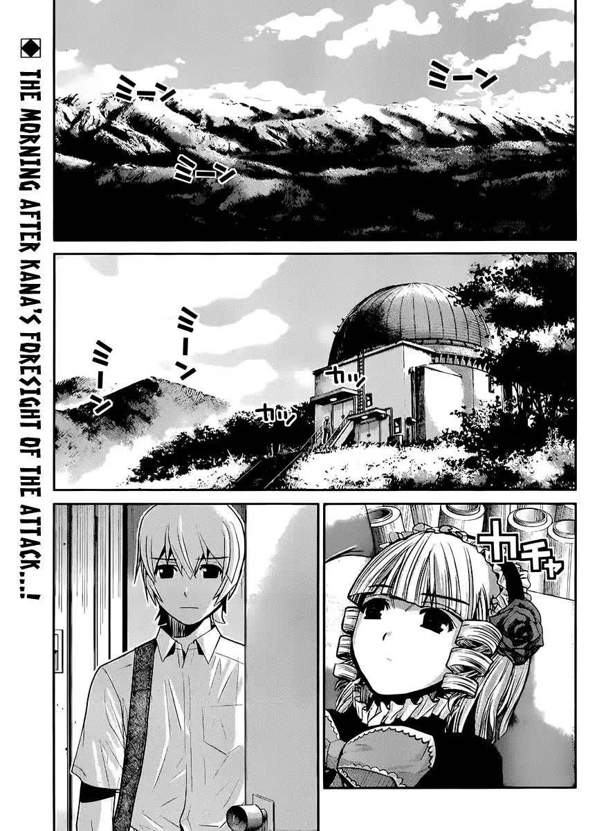 Gokukoku no Brynhildr Chapter 16 2